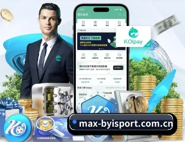 max-byisport.com.cn APP 深度功能